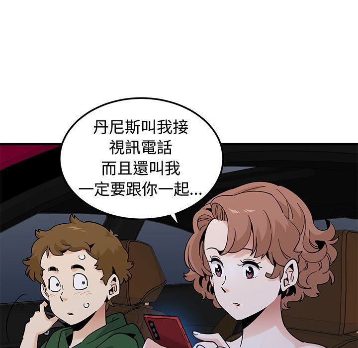 查看漫画戀愛工廠 - 第27話 - tymanga.com中的1549927图片