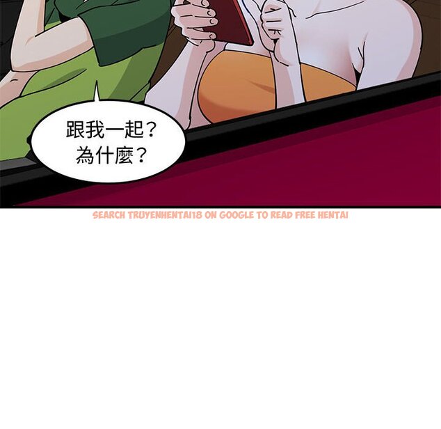 查看漫画戀愛工廠 - 第27話 - tymanga.com中的1549928图片