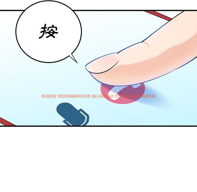 查看漫画戀愛工廠 - 第27話 - tymanga.com中的1549929图片