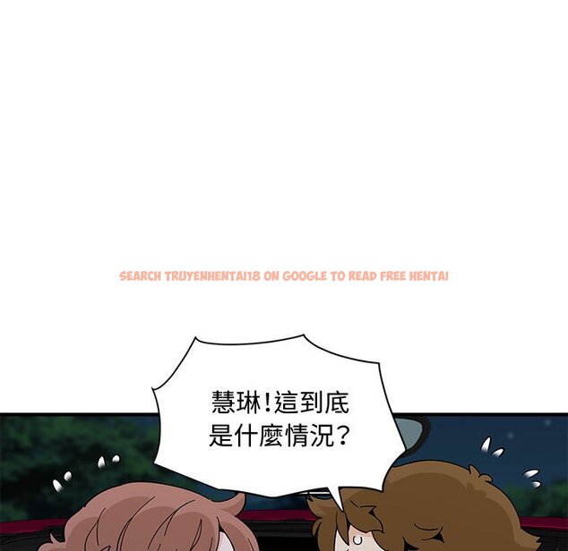 查看漫画戀愛工廠 - 第27話 - tymanga.com中的1549932图片
