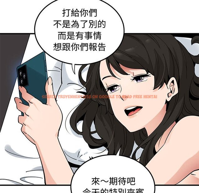 查看漫画戀愛工廠 - 第27話 - tymanga.com中的1549934图片