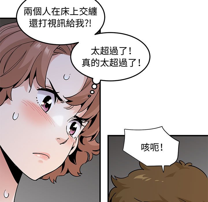 查看漫画戀愛工廠 - 第27話 - tymanga.com中的1549939图片