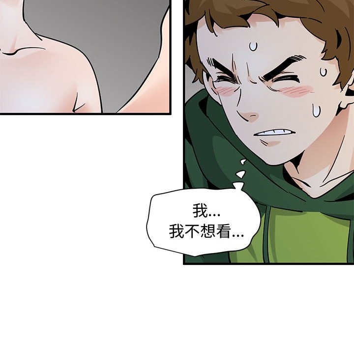 查看漫画戀愛工廠 - 第27話 - tymanga.com中的1549940图片