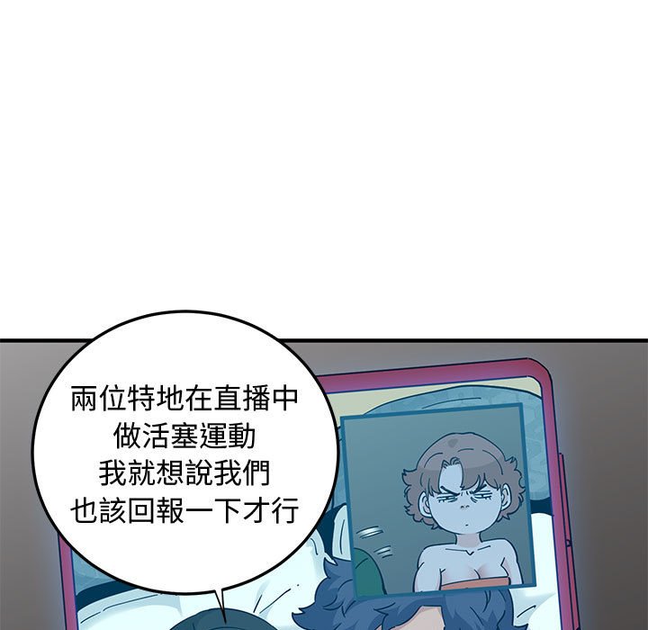 查看漫画戀愛工廠 - 第27話 - tymanga.com中的1549941图片