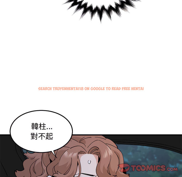 查看漫画戀愛工廠 - 第28話 - tymanga.com中的1549953图片