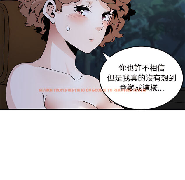 查看漫画戀愛工廠 - 第28話 - tymanga.com中的1549954图片