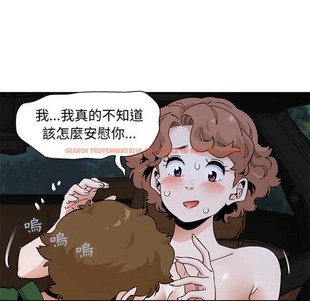 查看漫画戀愛工廠 - 第28話 - tymanga.com中的1549957图片