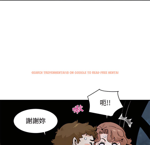 查看漫画戀愛工廠 - 第28話 - tymanga.com中的1549958图片