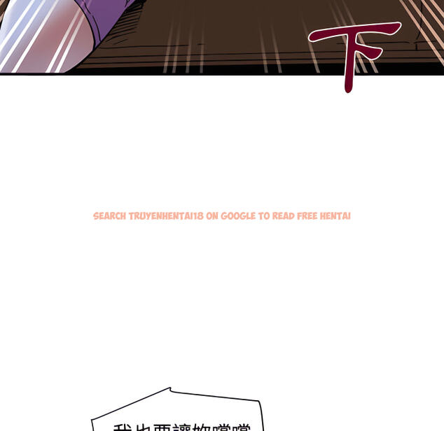 查看漫画戀愛工廠 - 第28話 - tymanga.com中的1549970图片