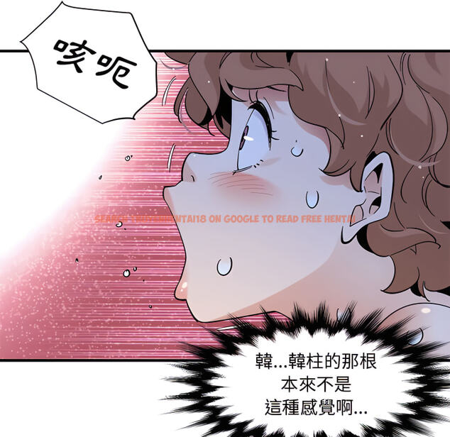 查看漫画戀愛工廠 - 第28話 - tymanga.com中的1549975图片