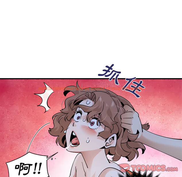 查看漫画戀愛工廠 - 第28話 - tymanga.com中的1549983图片