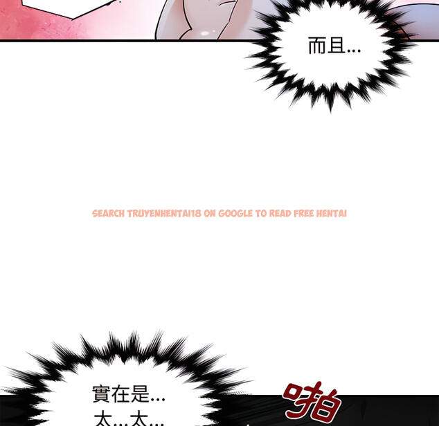 查看漫画戀愛工廠 - 第28話 - tymanga.com中的1549984图片