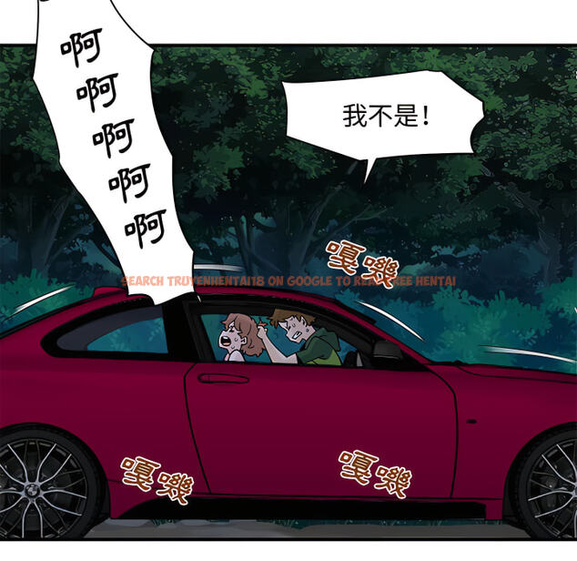 查看漫画戀愛工廠 - 第28話 - tymanga.com中的1549991图片