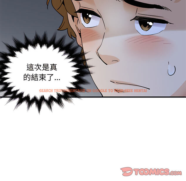 查看漫画戀愛工廠 - 第28話 - tymanga.com中的1549998图片