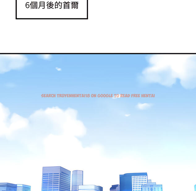 查看漫画戀愛工廠 - 第28話 - tymanga.com中的1550002图片