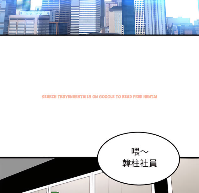 查看漫画戀愛工廠 - 第28話 - tymanga.com中的1550003图片