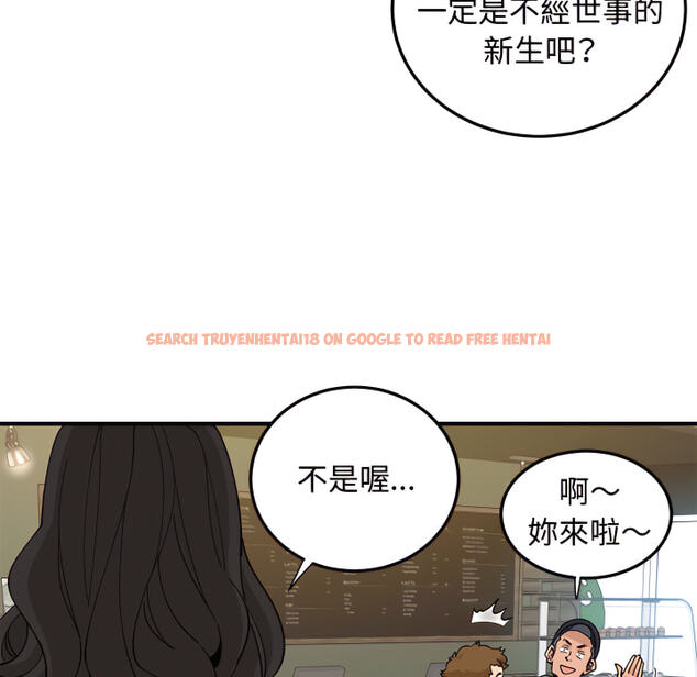 查看漫画戀愛工廠 - 第28話 - tymanga.com中的1550012图片