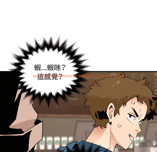 查看漫画戀愛工廠 - 第28話 - tymanga.com中的1550014图片