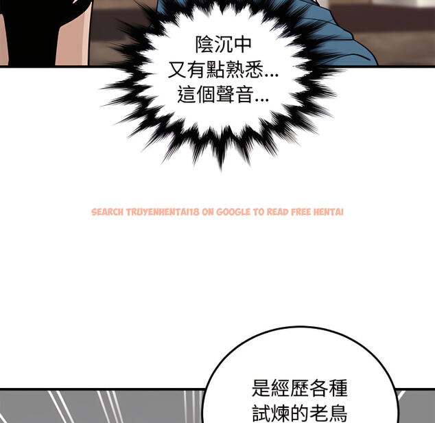 查看漫画戀愛工廠 - 第28話 - tymanga.com中的1550015图片