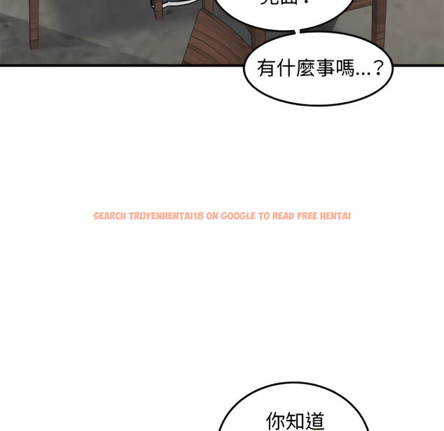 查看漫画戀愛工廠 - 第28話 - tymanga.com中的1550021图片
