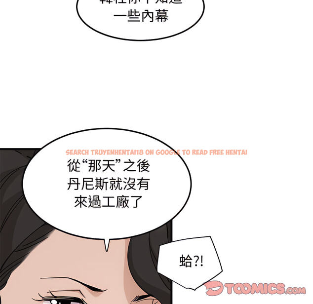 查看漫画戀愛工廠 - 第28話 - tymanga.com中的1550028图片