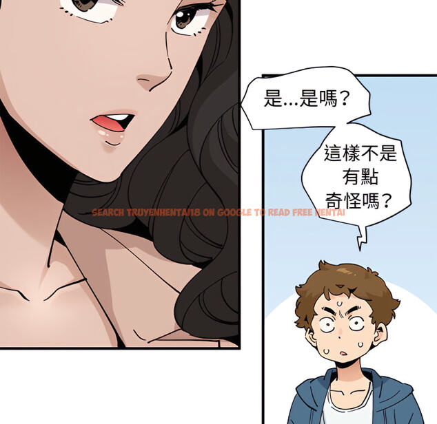 查看漫画戀愛工廠 - 第28話 - tymanga.com中的1550029图片