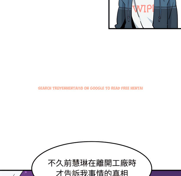 查看漫画戀愛工廠 - 第28話 - tymanga.com中的1550030图片