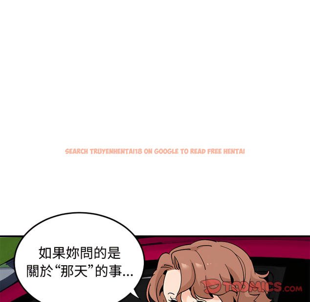 查看漫画戀愛工廠 - 第28話 - tymanga.com中的1550034图片