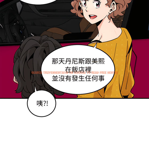 查看漫画戀愛工廠 - 第28話 - tymanga.com中的1550035图片
