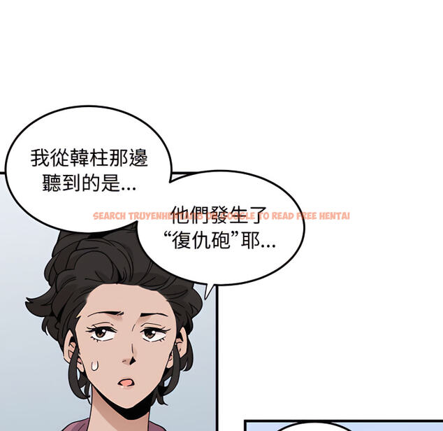 查看漫画戀愛工廠 - 第28話 - tymanga.com中的1550036图片