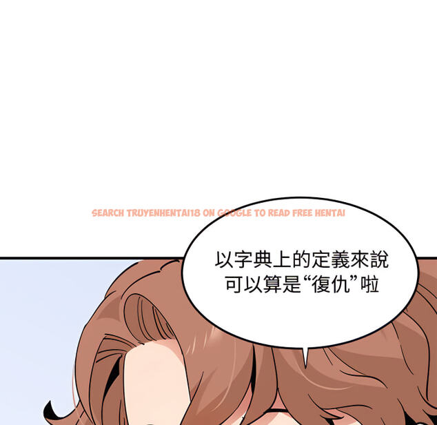 查看漫画戀愛工廠 - 第28話 - tymanga.com中的1550038图片