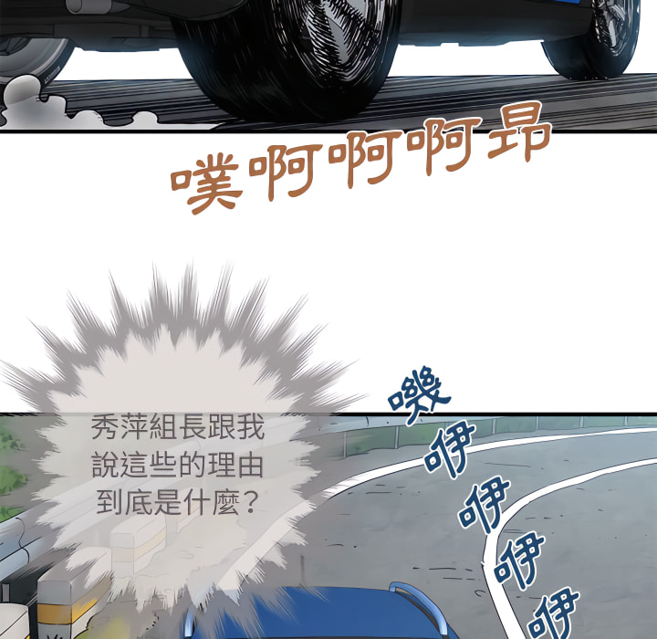 查看漫画戀愛工廠 - 第28話 - tymanga.com中的1550041图片