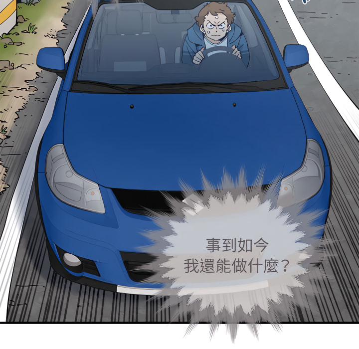 查看漫画戀愛工廠 - 第28話 - tymanga.com中的1550042图片
