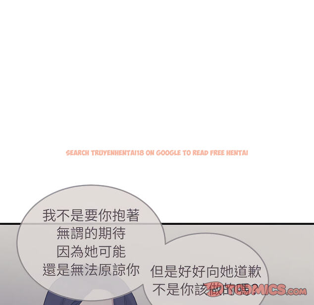 查看漫画戀愛工廠 - 第28話 - tymanga.com中的1550043图片