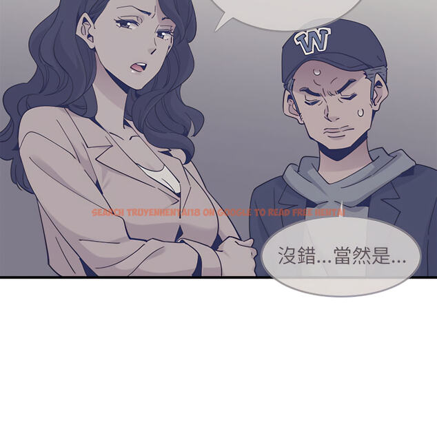 查看漫画戀愛工廠 - 第28話 - tymanga.com中的1550044图片