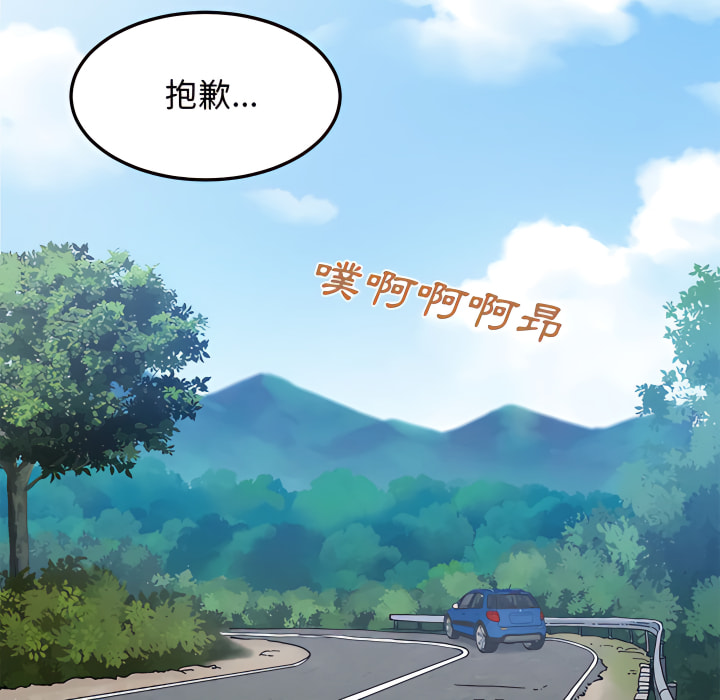 查看漫画戀愛工廠 - 第28話 - tymanga.com中的1550047图片