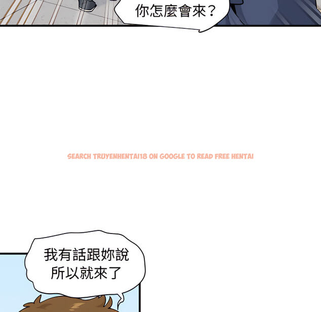 查看漫画戀愛工廠 - 第28話 - tymanga.com中的1550057图片