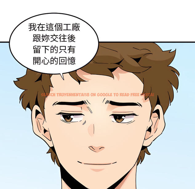 查看漫画戀愛工廠 - 第28話 - tymanga.com中的1550062图片