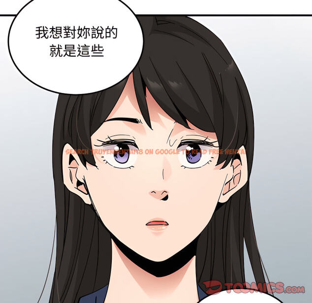 查看漫画戀愛工廠 - 第28話 - tymanga.com中的1550064图片