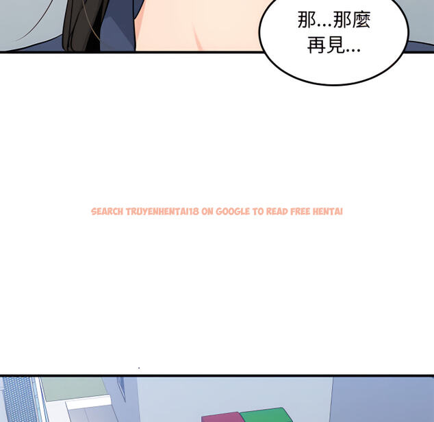 查看漫画戀愛工廠 - 第28話 - tymanga.com中的1550065图片
