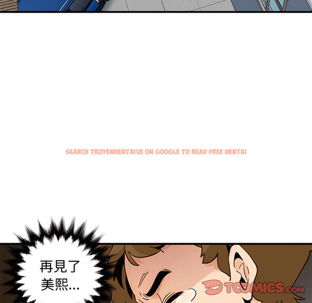 查看漫画戀愛工廠 - 第28話 - tymanga.com中的1550067图片