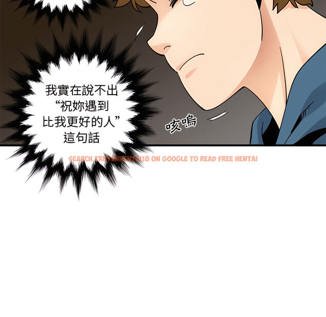 查看漫画戀愛工廠 - 第28話 - tymanga.com中的1550068图片