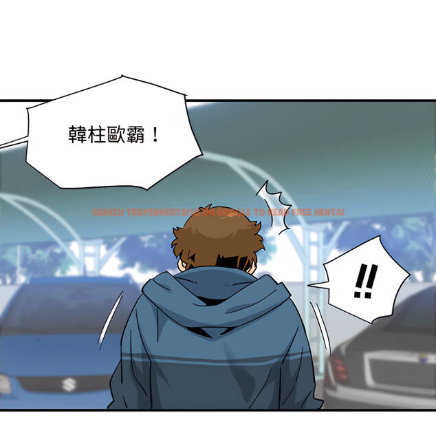 查看漫画戀愛工廠 - 第28話 - tymanga.com中的1550069图片