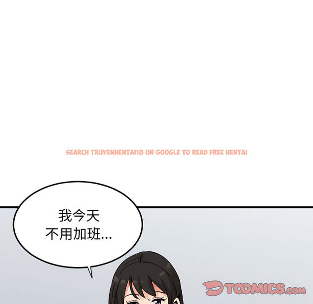 查看漫画戀愛工廠 - 第28話 - tymanga.com中的1550070图片