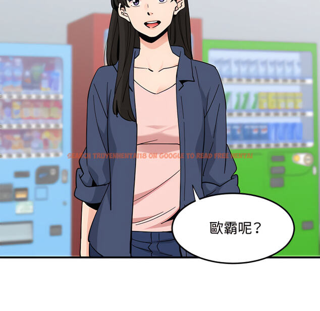 查看漫画戀愛工廠 - 第28話 - tymanga.com中的1550071图片