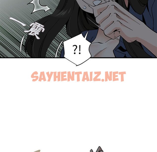 查看漫画戀愛工廠 - 第3話 - sayhentaiz.net中的1546997图片