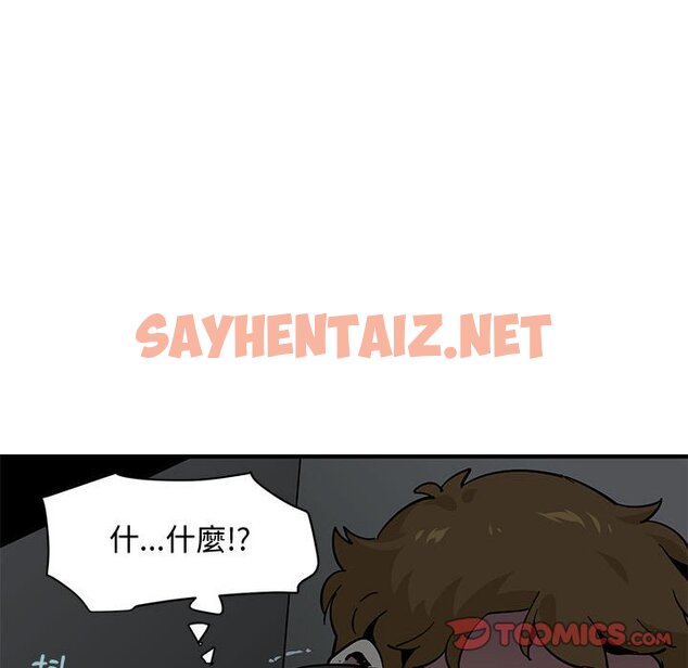 查看漫画戀愛工廠 - 第3話 - sayhentaiz.net中的1547031图片