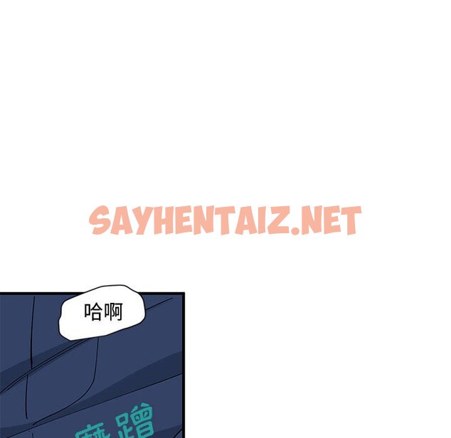 查看漫画戀愛工廠 - 第3話 - sayhentaiz.net中的1547047图片