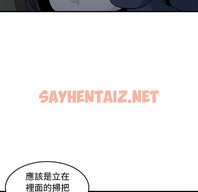 查看漫画戀愛工廠 - 第3話 - sayhentaiz.net中的1547056图片