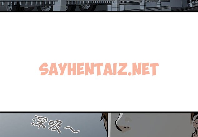 查看漫画戀愛工廠 - 第4話 - sayhentaiz.net中的1547116图片